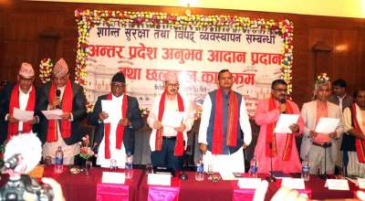 प्रदेशका गृहमन्त्रीको माग