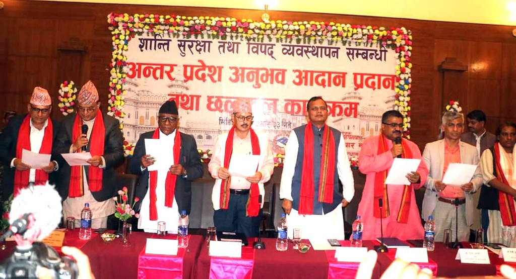 प्रदेशका गृहमन्त्रीको माग