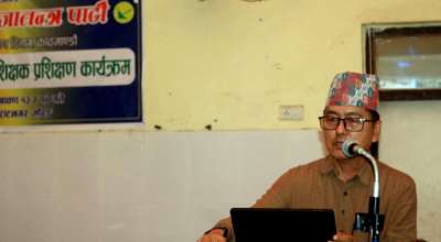 राजेन्द्र लिङ्देन