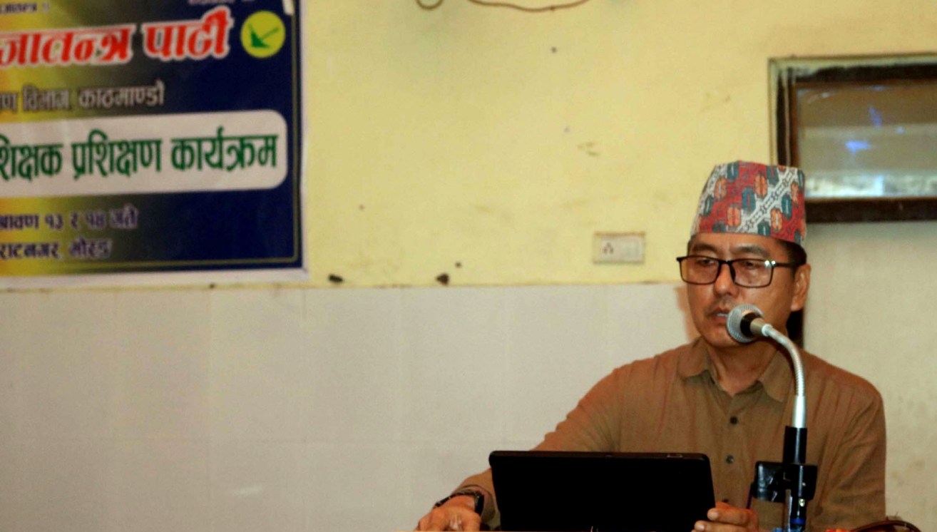 राजेन्द्र लिङ्देन