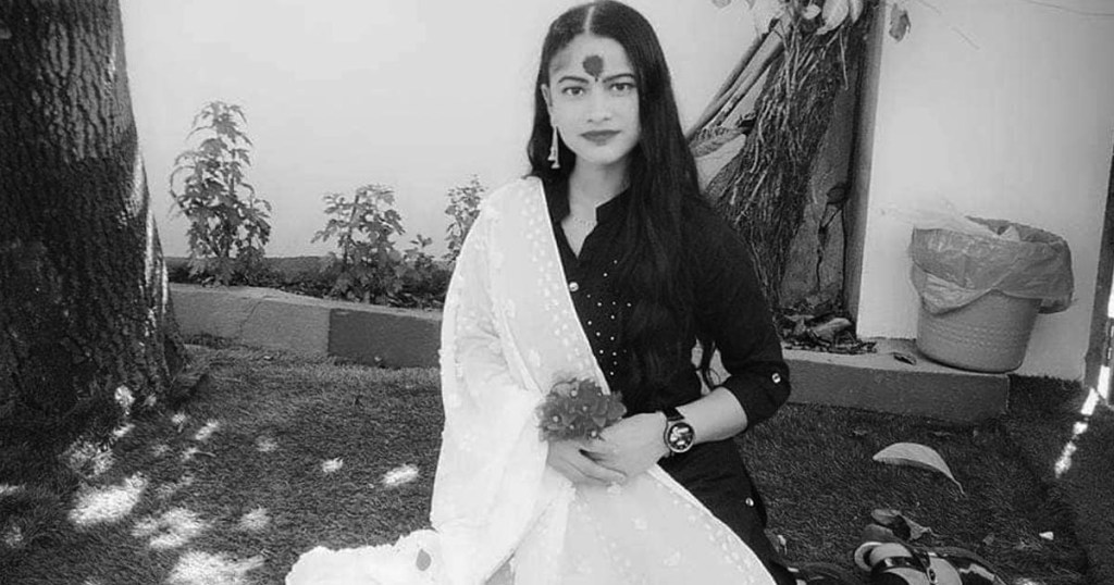 रमा रायमाझी