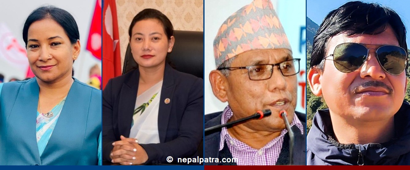 रेनु दाहाल, बिना मगर, नारायण दाहाल र रमेश मल्ल