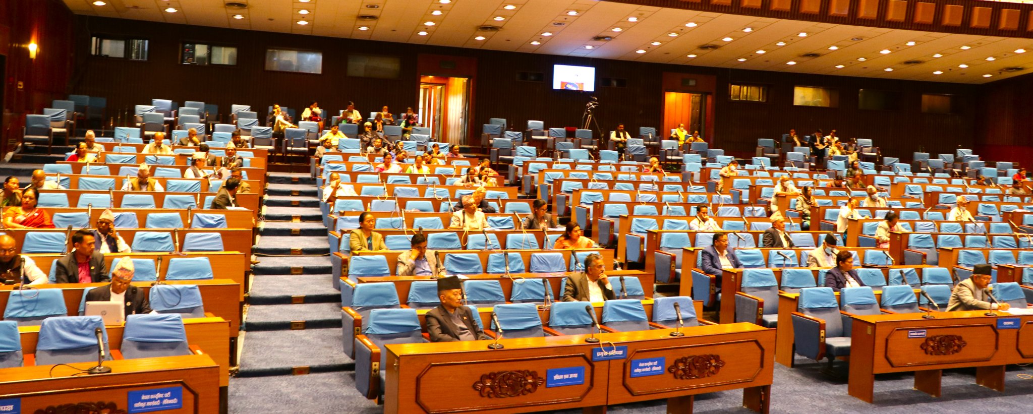 संसद बैठक