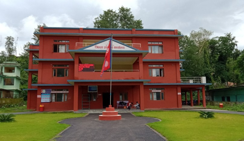 जिल्ला प्रशासन कार्यालय सिन्धुली