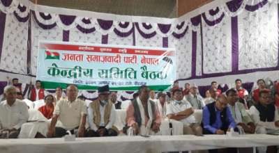 यादव समूहको केन्द्रीय समिति बैठक