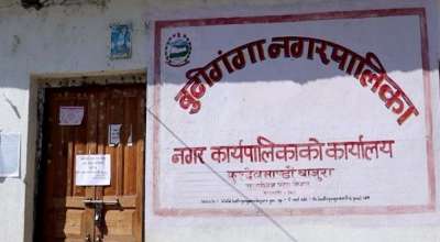 बुढीगंगा नगरपालिका