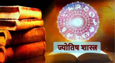 ज्योतिषशास्त्र