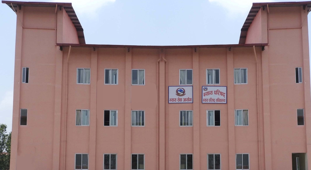 न्याय परिषद