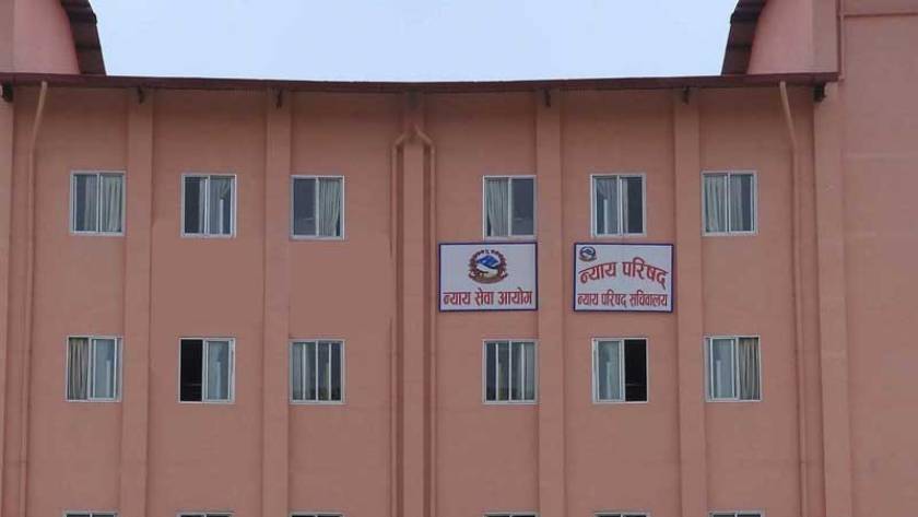 न्याय परिषद