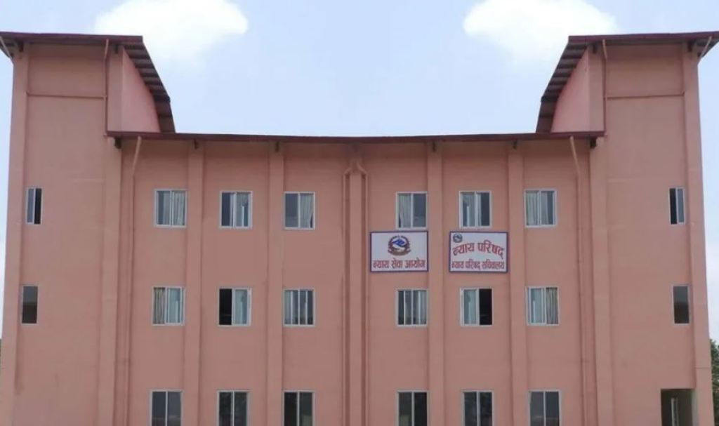 न्याय परिषद