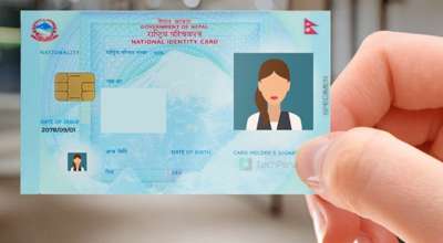 राष्ट्रिय परिचयपत्र