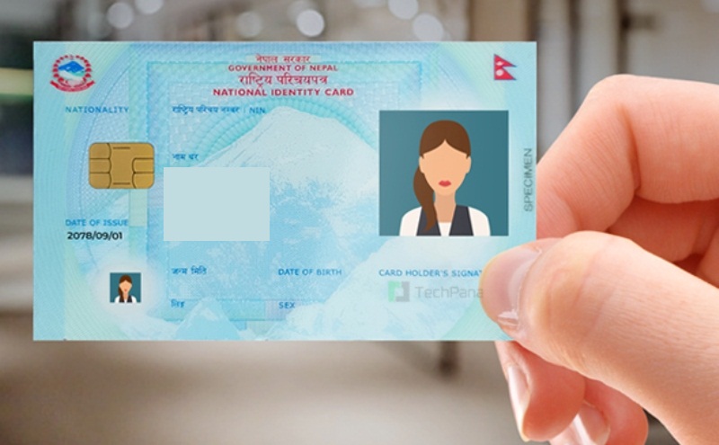 राष्ट्रिय परिचयपत्र