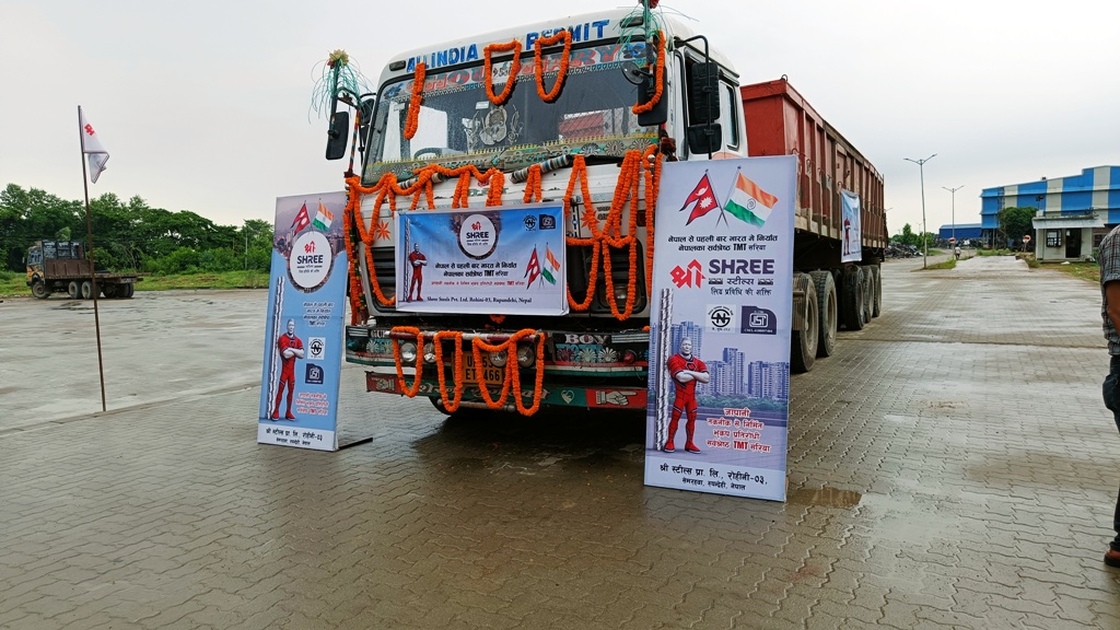 श्री स्टिलको रड