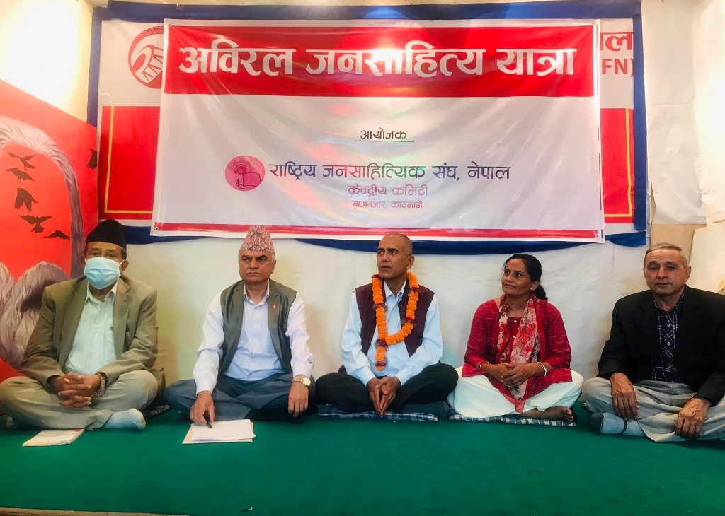 अविरल जनसाहित्य यात्रा