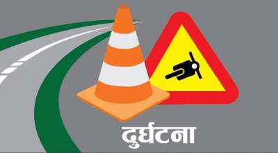 दुर्घटना