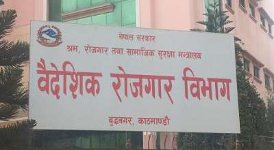 व्यवसायीलाई कारबाही