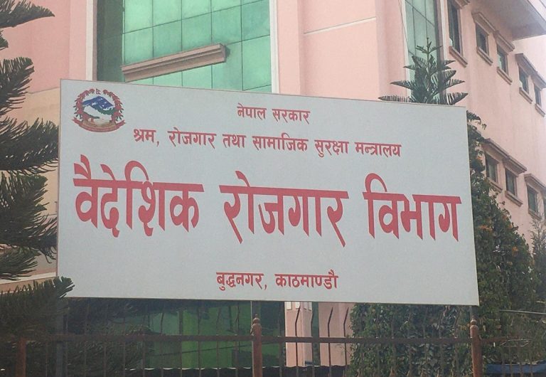 व्यवसायीलाई कारबाही