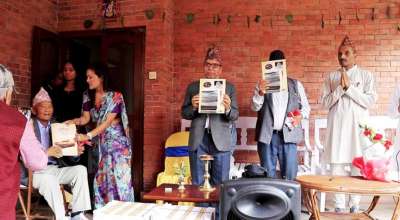 पुर्खाको चिनो