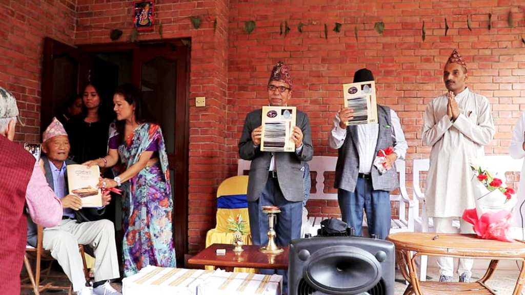 पुर्खाको चिनो