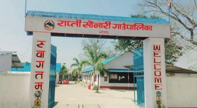 राप्तीसोनारी गाउँपालिका