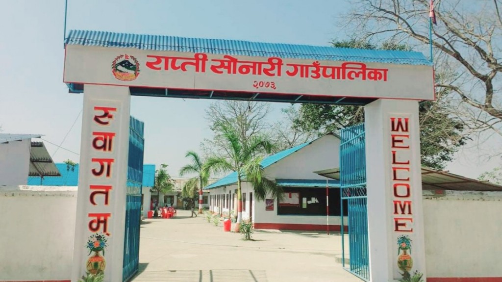 राप्तीसोनारी गाउँपालिका