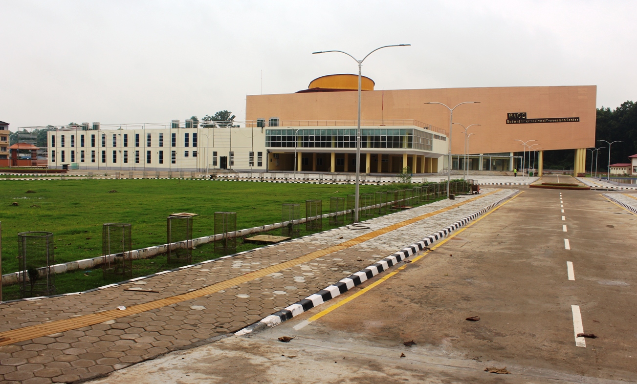 बुटवल अन्तर्राष्ट्रिय सम्मेलन केन्द्र