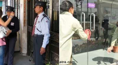 जि फोर एस कम्पनीमा सुरक्षा गार्ड तथा सरसफाई श्रमिकको आवश्यकता