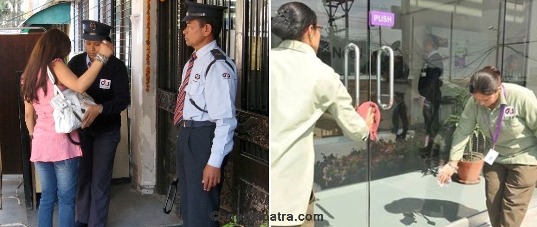 जि फोर एस कम्पनीमा सुरक्षा गार्ड तथा सरसफाई श्रमिकको आवश्यकता