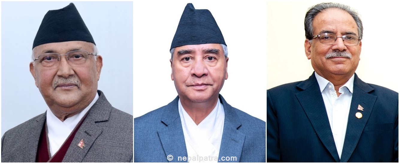 केपी शर्मा ओली, शेरबहादुर देउवा र प्रचण्ड