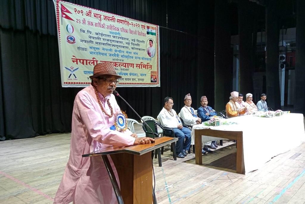 भारतको कोलाकातामा भानुभक्तको चर्चा