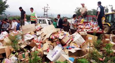 कालोबजारीया