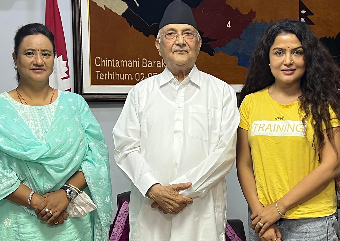 कुन्ती शाही, केपी ओली र रेखा थापा