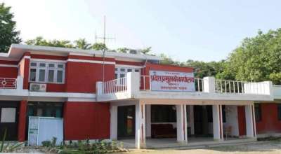 मधेस प्रदेश प्रमुखको कार्यालय