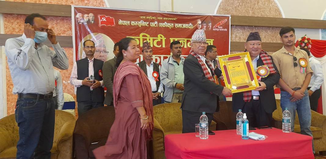 माधवकुमार नेपाल