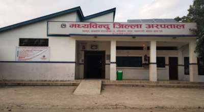 मध्यबिन्दु जिल्ला अस्पताल