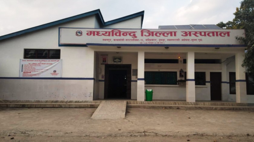मध्यबिन्दु जिल्ला अस्पताल