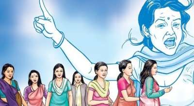 महिला सशक्तिकरण