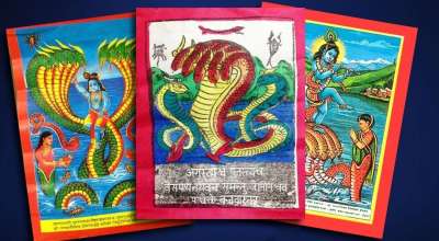 नागपञ्चमी