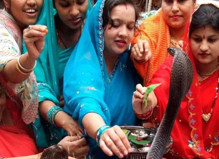 नागपञ्चमी