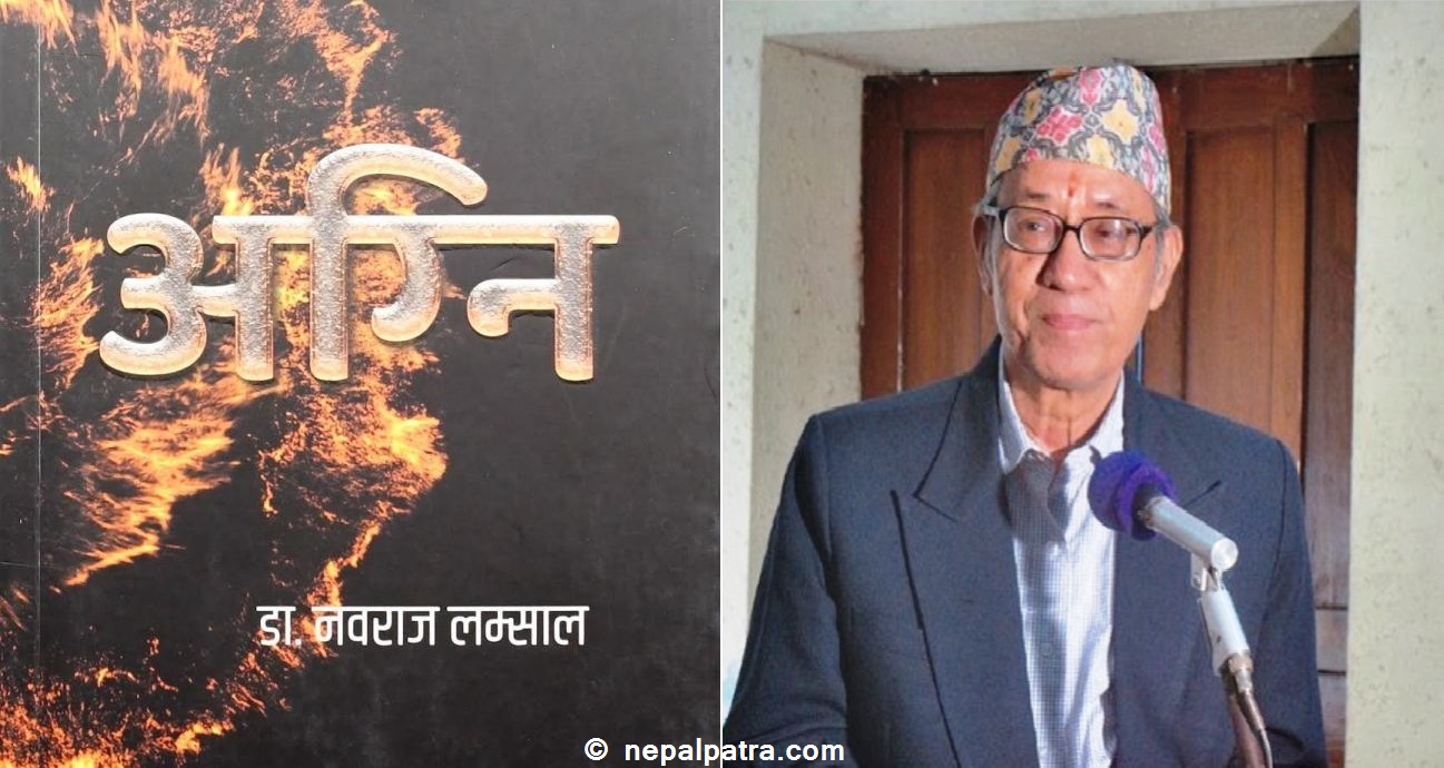 लम्साललाई मदन पुरस्कार, श्रेष्ठलाई जगदम्बा-श्री