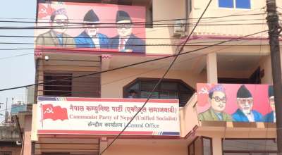 एकीकृत समाजवादी