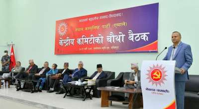 एमाले केन्द्रीय कमिटी बैठक