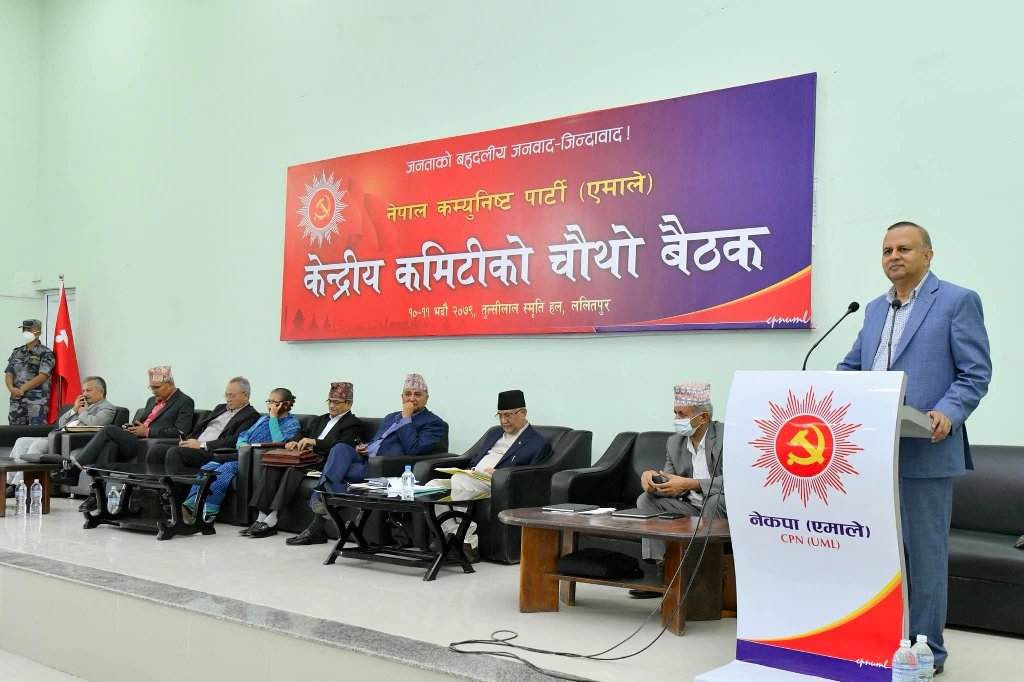 एमाले केन्द्रीय कमिटी बैठक