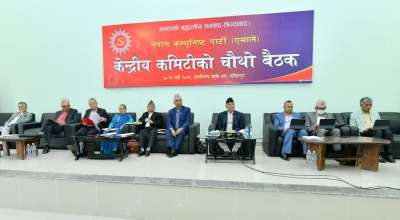 एमाले केन्द्रीय कमिटी बैठक