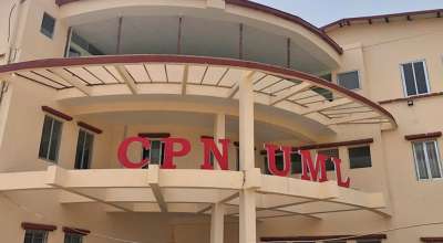 नेकपा (एमाले)