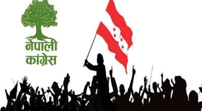नेपाली कांग्रेस