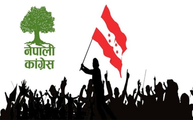 नेपाली कांग्रेस
