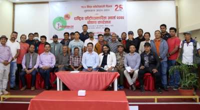 फोटो पत्रकारिता अवार्ड