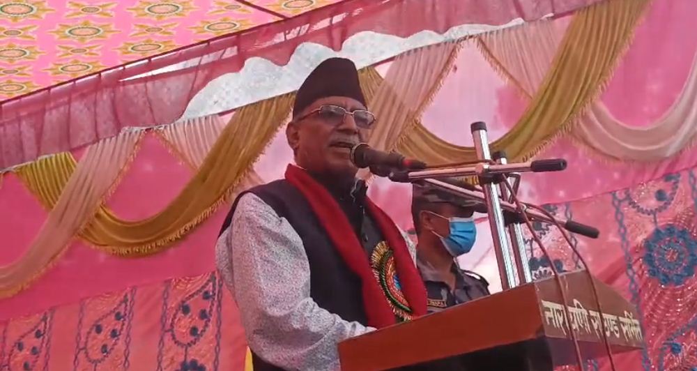 प्रचण्ड