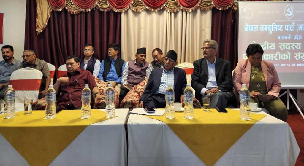 प्रचण्डको चेतावनी